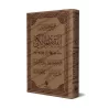 Série d'épîtres du fiqh malikite [Nouvelle édition]