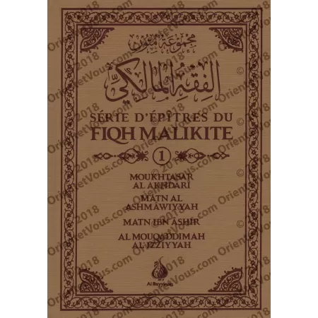 Série d'épîtres du fiqh malikite [Nouvelle édition]