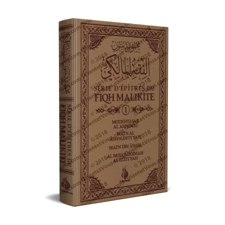 Série d'épîtres du fiqh malikite [Nouvelle édition]