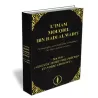 L&#039;imam Mouqbil ibn Hadi al Wadi&#039;i [Tome 1]