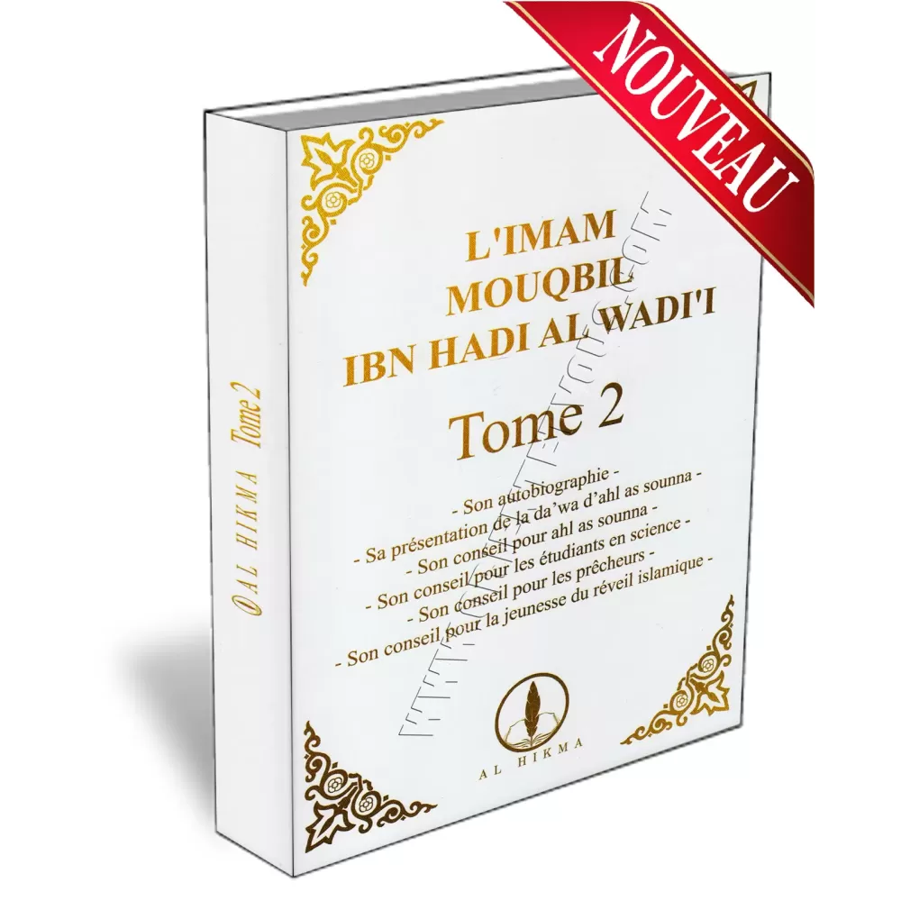 L&#039;imam Mouqbil ibn Hadi al Wadi&#039;i [Tome 2]