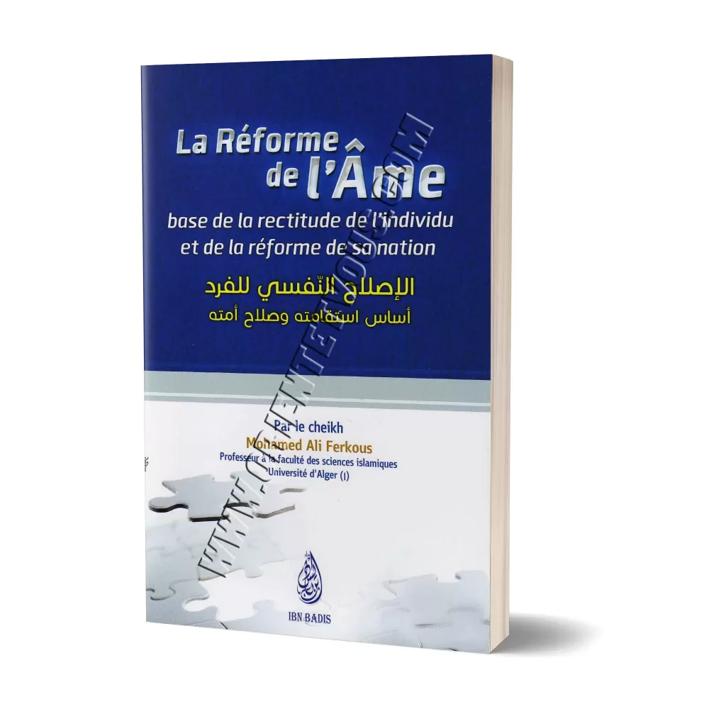 La Réforme de l'Âme