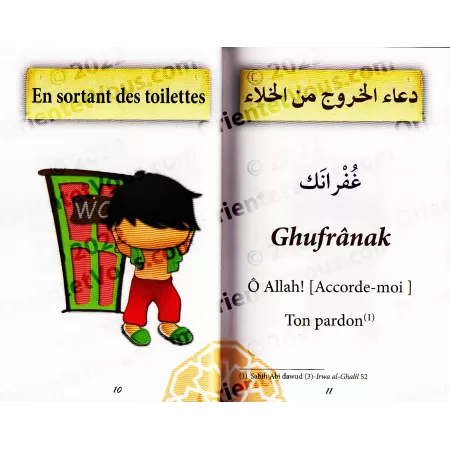 L'authentique des invocations pour les enfants [Version Garçon]