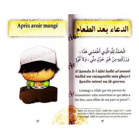 L'authentique des invocations pour les enfants [Version Garçon]