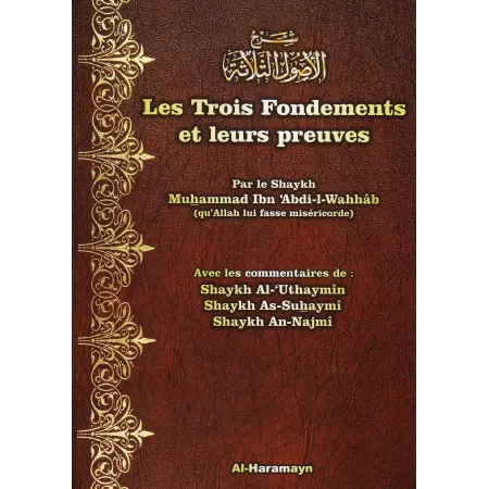 Les trois fondements [avec commentaires des Cheikhs al-'Uthaymîn, as-Suhaymî et an-Najmî]