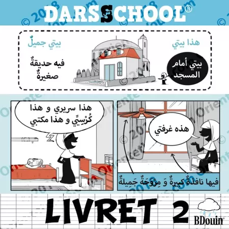 DARSSCHOOL - Livret 2