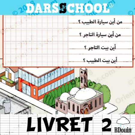 DARSSCHOOL - Livret 2