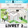 DARSSCHOOL - Livret 2