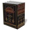 Sunan Ibn Hazm az-Zahiri/سنن ابن حزم الظاهري 