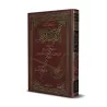 Le livre du Destin d'al-Firyâbî/كتاب القدر للفريابي