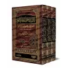 Explication de "al-Ghâyat wa at-Taqrîb" (fiqh as-Shâfi'î) d'Abî Shujâ' [as-Shirbînî]/الإقناع في حل ألفاظ أبي شجاع - الشربيني