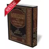 Explication de la Aquida Al-Wassitiya [An-Najmî]/التعليقات الأثرية على العقيدة الواسطية - النجمي