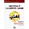 Apprentissage de la langue arabe - Méthode Sabil, Volume 3 (Conjugaison et grammaire 2, Compréhension et expression)