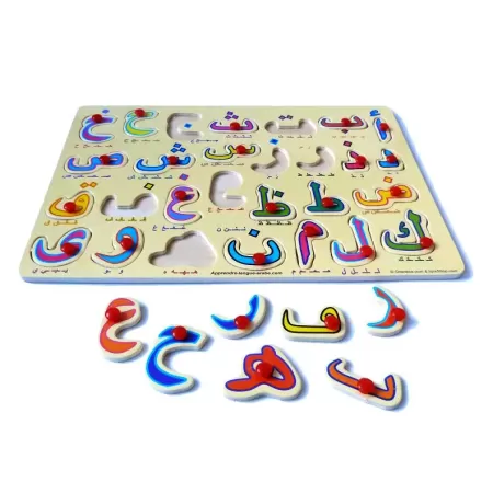 Puzzle en bois des 28 lettres de l'alphabet arabe