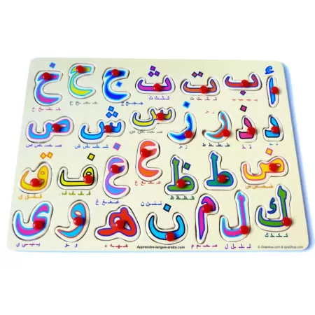Puzzle en bois des 28 lettres de l'alphabet arabe