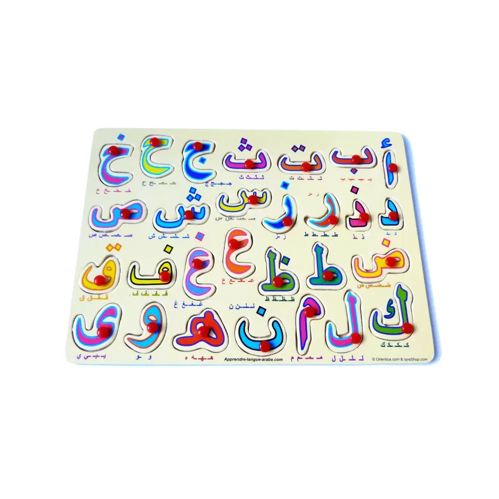 Puzzle en bois des 28 lettres de l'alphabet arabe