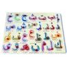 Puzzle en bois des 28 lettres de l'alphabet arabe