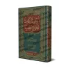 L'histoire complète des Kharijites de notre époque/القصة الكاملة لخوارج عصرنا