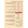 Le Coran: Méditation et Pratique/القرآن تدبر وعمل