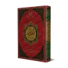 Couverture du livre القرآن تدبر وعمل, guide pratique pour méditer et appliquer le Coran