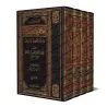 Encyclopédie du Fiqh des Anciens/معجم فقه السلف: عترة وصحابة وتابعين