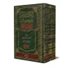 Le désaveu des Salafi-s de la voie des Khawârij et des Takfîrîyûn/براءة السلفيين من منهج الخوارج التكفيريون