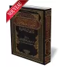 Conseils m&eacute;thodologiques &agrave; celui qui suit la Sunnah/الوصايا المنهجية لمتبعي السنة النبوية