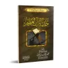 L'argumentaire du Coran/جدل القرآن العظيم