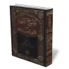 La voie droite dans le suivi du Noble Proph&egrave;te/المنهج القويم في التأسي بالرسول الكريم