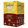 Compilation des Dix Lectures Notoires du Coran/إتحاف المهرة في جمع القراءات العشرة المتواترة