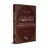 Classification des points notables de : "al-Bidāyah wa an-Nihāyah" d'Ibn Kathîr