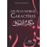 Les plus nobles caractères [L'imam At-Tabârâniyy]