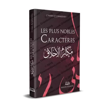 Les plus nobles caractères [L'imam At-Tabârâniyy]