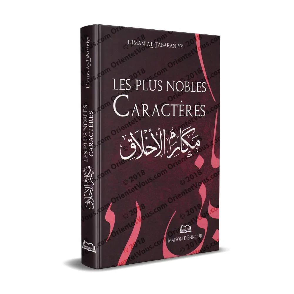 Les plus nobles caractères [L'imam At-Tabârâniyy]
