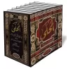 Al-Muhall&acirc; d&#039;Ibn Hazm/المحلى لابن حزم