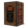 Al-Kâmil/الكامل