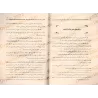 Les moyens religieux pour résoudre les problèmes conjugaux/الطرق الشرعية لحل المشاكل الزوجية