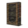 'Uyûn al-Masâ'il du Qâdî 'Abd al-Wahhâb al-Baghdâdî/عيون المسائل للقاضي عبد الوهاب البغدادي