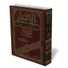 Les Hadiths non fond&eacute;s concernant les invocations relatives aux lieux et moments/الإخبار بما لا يصح من أحاديث الأذكار الم