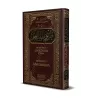 Balisage du chemin dans l'acquisition de la science/معالم في طريق طلب العلم