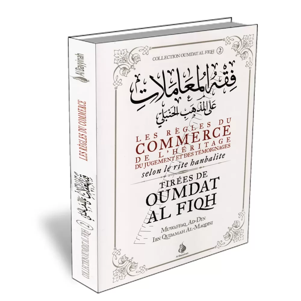 Les Règles Du Commerce De L'Héritage Du Jugement Et Des Témoignages Selon Le Rite Hanbalite [Oumdat al Fiqh]