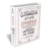 Les Règles Du Commerce De L'Héritage Du Jugement Et Des Témoignages Selon Le Rite Hanbalite [Oumdat al Fiqh]
