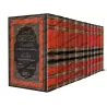 Shazarât az-Zahab fî Akhbâr man Zahab/شذرات الذهب في أخبار من ذهب