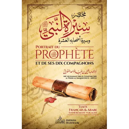 Portrait du Prophète et de Ses Dix Compagnons