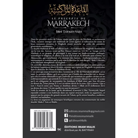 Le Précepte de Marrakech