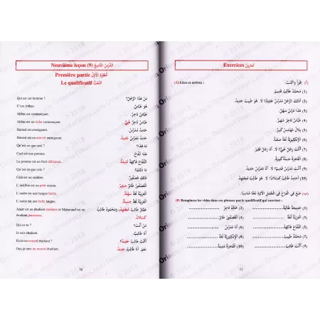 Apprendre la langue arabe avec La Méthode de Médine - Tome 1 [Grand Format avec CD MP3]