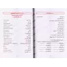 Apprendre la langue arabe avec La Méthode de Médine - Tome 1 [Grand Format avec CD MP3]