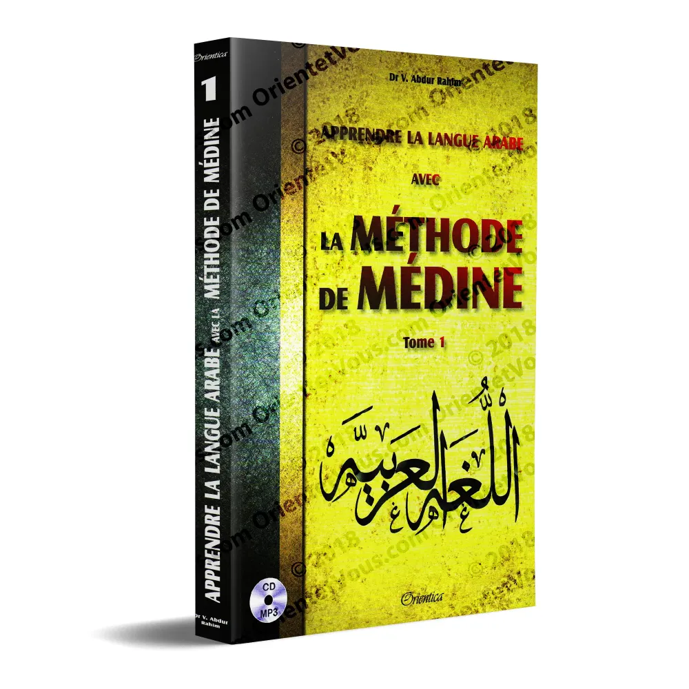 Apprendre la langue arabe avec La Méthode de Médine - Tome 1 [Grand Format avec CD MP3]