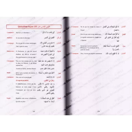 Apprendre la langue arabe avec La Méthode de Médine - Tome 2 [Grand Format]
