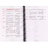 Apprendre la langue arabe avec La Méthode de Médine - Tome 2 [Grand Format]